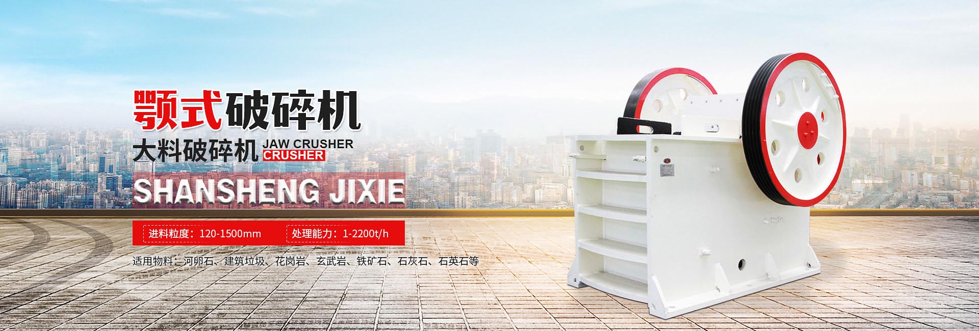 ʯ�^��ɰ�C(j��)